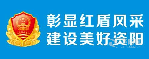 男人和女人在一起用jj进入阴道动漫的视频软件资阳市市场监督管理局